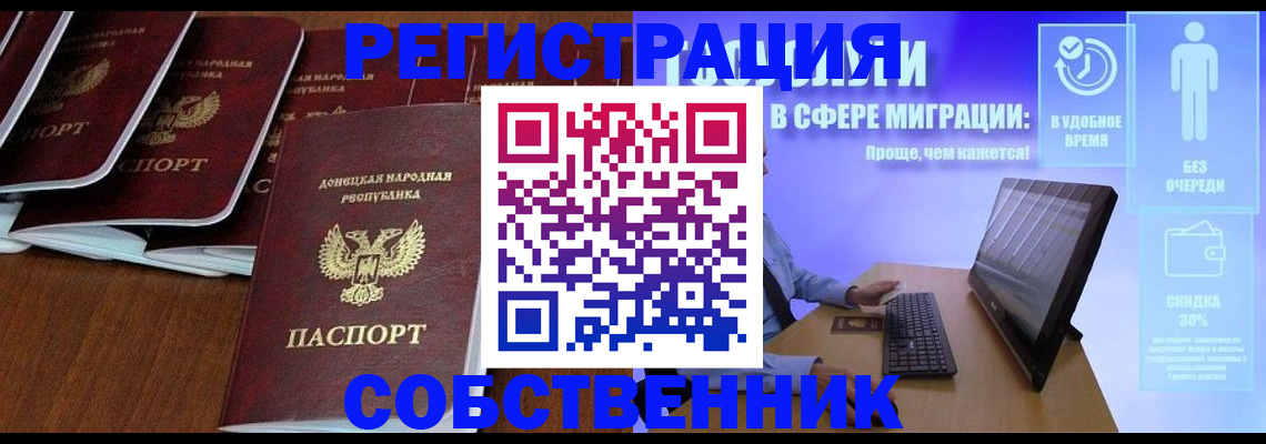 форма 3 в Благодарном